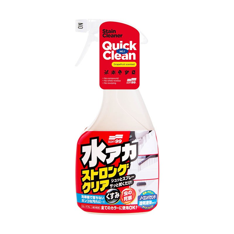 Stain cleaner